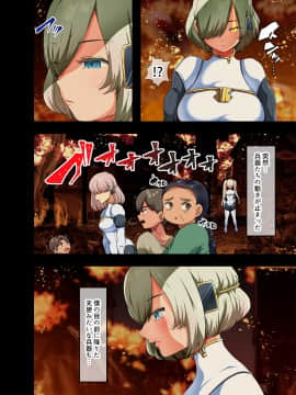 [オトナテイコク (山羊野メェ吉)] 戦争が終わって用済みになった人間兵器の巨乳美少女を拾って家に持ち帰ってみたら…_007
