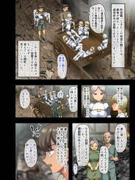 [オトナテイコク (山羊野メェ吉)] 戦争が終わって用済みになった人間兵器の巨乳美少女を拾って家に持ち帰ってみたら…_009