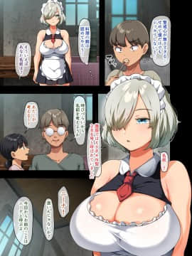 [オトナテイコク (山羊野メェ吉)] 戦争が終わって用済みになった人間兵器の巨乳美少女を拾って家に持ち帰ってみたら…_012