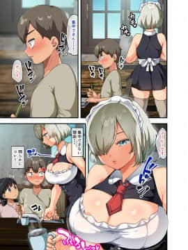 [オトナテイコク (山羊野メェ吉)] 戦争が終わって用済みになった人間兵器の巨乳美少女を拾って家に持ち帰ってみたら…_014