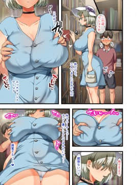 [オトナテイコク (山羊野メェ吉)] 戦争が終わって用済みになった人間兵器の巨乳美少女を拾って家に持ち帰ってみたら…_054