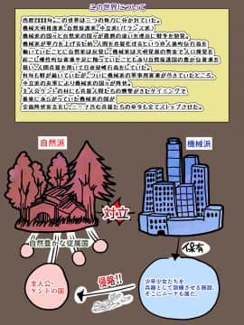 [オトナテイコク (山羊野メェ吉)] 戦争が終わって用済みになった人間兵器の巨乳美少女を拾って家に持ち帰ってみたら…_083