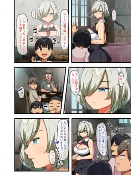 [オトナテイコク (山羊野メェ吉)] 戦争が終わって用済みになった人間兵器の巨乳美少女を拾って家に持ち帰ってみたら…_085