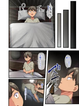 [オトナテイコク (山羊野メェ吉)] 戦争が終わって用済みになった人間兵器の巨乳美少女を拾って家に持ち帰ってみたら…_095