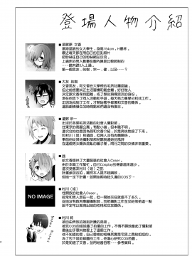 [SSB (まりりん)] コスプレ×経験人数 ～他人に言える清楚ラインはどこまで？～ (アズールレーン) [無邪気漢化組][MJK-21-T2557]_MJK-21-T2557-004