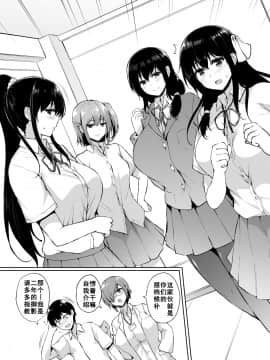 [たくみ屋 (ごばん)] いきなり子作り活動 [中国翻訳] [DL版]_05