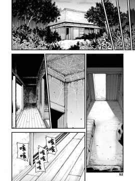 [小矢部亮] 此方より彼方へ (永遠娘 十) [中国翻訳] [DL版]_04__4
