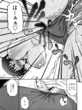 [胡桃屋ましみん] 肉触天国_0061