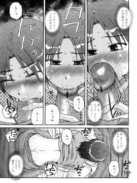 [胡桃屋ましみん] 肉触天国_0147
