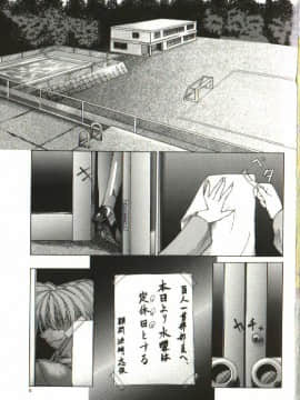 [四島由紀夫] 女衒_zegen_002
