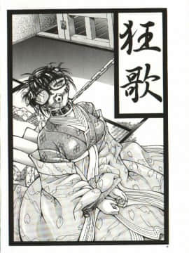 [四島由紀夫] 女衒_zegen_003