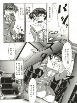 [四島由紀夫] 女衒_zegen_005