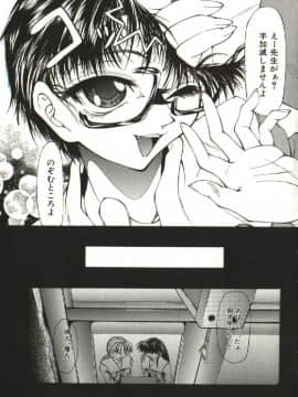 [四島由紀夫] 女衒_zegen_006
