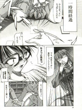 [四島由紀夫] 女衒_zegen_007