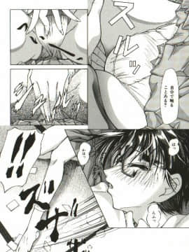 [四島由紀夫] 女衒_zegen_011