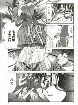 [四島由紀夫] 女衒_zegen_014