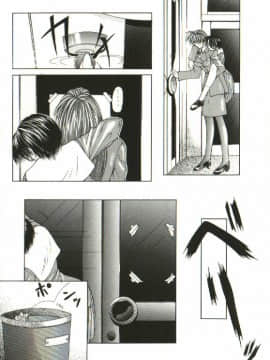 [四島由紀夫] 女衒_zegen_025