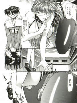 [四島由紀夫] 女衒_zegen_026