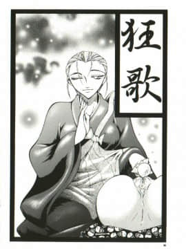 [四島由紀夫] 女衒_zegen_027