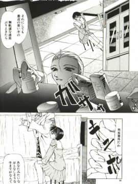 [四島由紀夫] 女衒_zegen_029