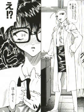 [四島由紀夫] 女衒_zegen_030