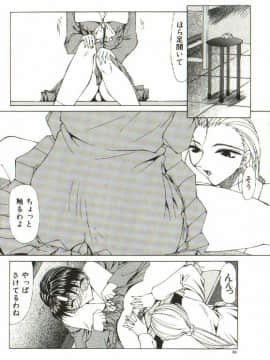 [四島由紀夫] 女衒_zegen_031