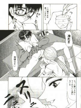 [四島由紀夫] 女衒_zegen_032