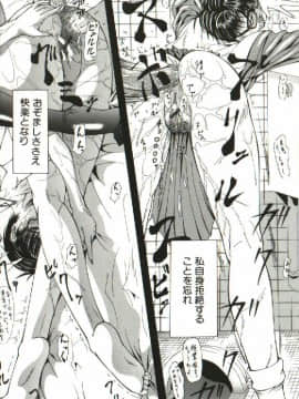 [四島由紀夫] 女衒_zegen_050
