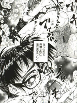 [四島由紀夫] 女衒_zegen_051