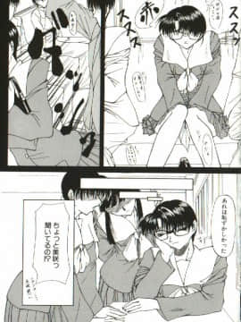[四島由紀夫] 女衒_zegen_053