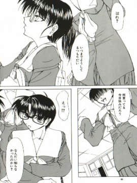 [四島由紀夫] 女衒_zegen_054