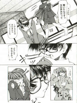 [四島由紀夫] 女衒_zegen_057