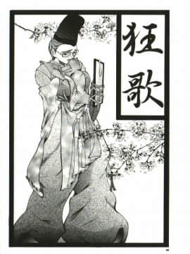 [四島由紀夫] 女衒_zegen_058