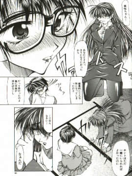 [四島由紀夫] 女衒_zegen_059