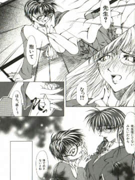 [四島由紀夫] 女衒_zegen_061