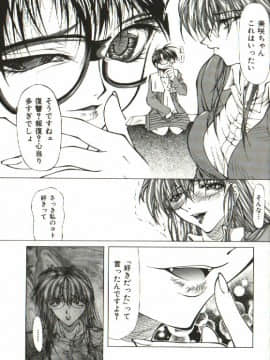 [四島由紀夫] 女衒_zegen_067