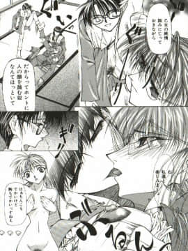 [四島由紀夫] 女衒_zegen_068
