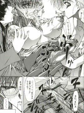 [四島由紀夫] 女衒_zegen_069