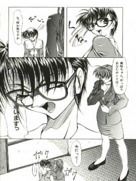 [四島由紀夫] 女衒_zegen_074