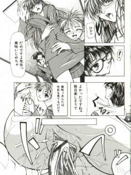 [四島由紀夫] 女衒_zegen_075