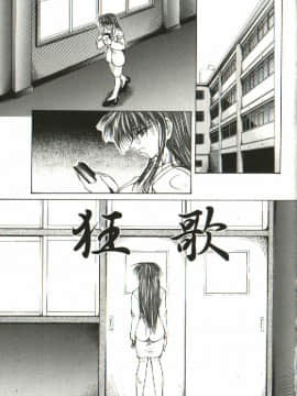 [四島由紀夫] 女衒_zegen_081