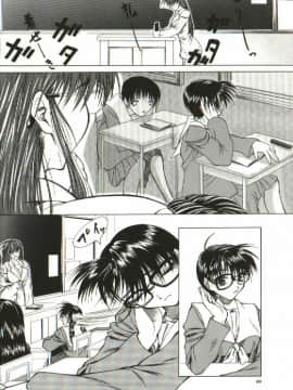 [四島由紀夫] 女衒_zegen_082