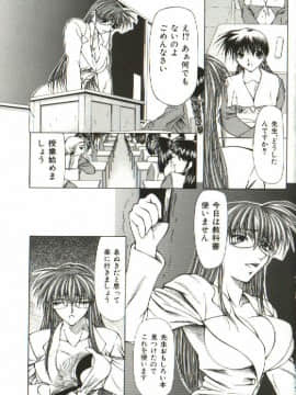 [四島由紀夫] 女衒_zegen_083