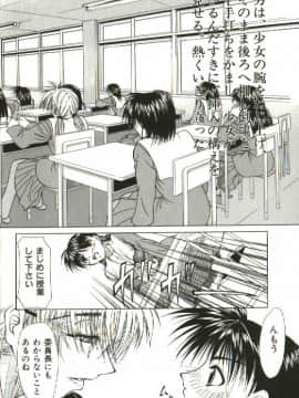 [四島由紀夫] 女衒_zegen_084