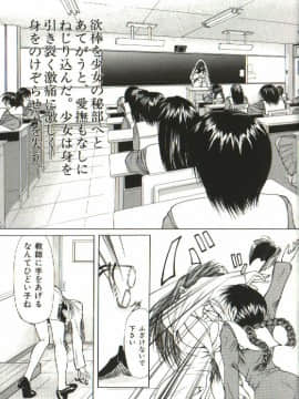 [四島由紀夫] 女衒_zegen_085