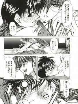 [四島由紀夫] 女衒_zegen_086