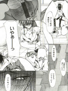 [四島由紀夫] 女衒_zegen_087