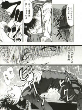 [四島由紀夫] 女衒_zegen_088
