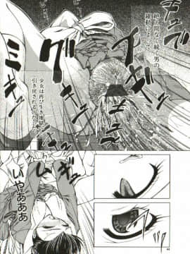 [四島由紀夫] 女衒_zegen_090