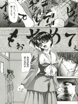 [四島由紀夫] 女衒_zegen_091